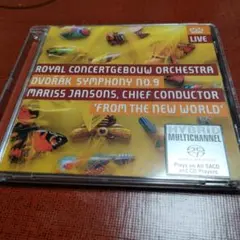 RCO LIVE ドヴォルザーク 交響曲第9番　SACD