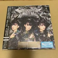 METAL FORTH 【デラックス・エディション】