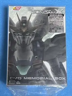 2025年最新】機動新世紀ガンダムX メモリアルボックスの人気
