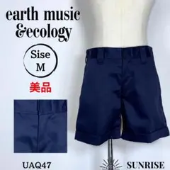★美品★ アースミュージックアンドエコロジー ショートパンツ ネイビー 綿混 M