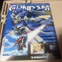 ガンダムパーフェクトファイル　111号