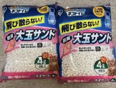 ネコトイレ　飛び散らない　大玉サンド 楽天市場】アイリスオーヤマ 1週間取り替えいらずネコトイレ