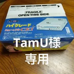 【未使用】コンパクト DVD プレイヤー