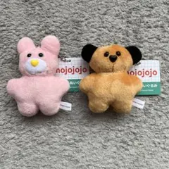mojojojo　マスコットぬいぐるみ　うさぎ　くま　2種セット　【即購入OK】
