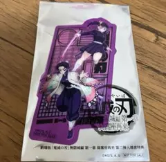 劇場版鬼滅の刃　無限城編第一章　第二弾入場者特典　胡蝶しのぶ＆カナヲ