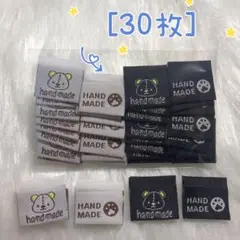 86 くま　刺繍セット　挟みタグ　刺繍タグ＊2種15枚ずつ計30枚　ピスネーム