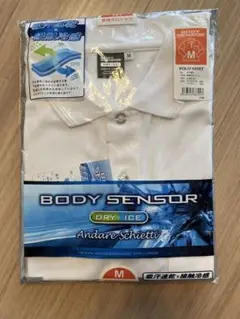 BODY SENSOR DRY & ICE ポロシャツ M ホワイト
