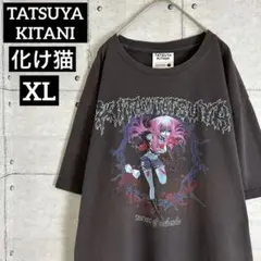 キタニタツヤ 名作 化け猫 Tシャツ2023夏フェス限定 クロ　XL