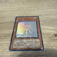 遊戯王カード　オネスト　ホロ