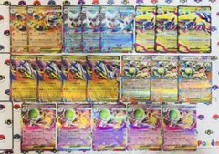 メガブレイブ メガシンフォニアＲＲ20枚セット
