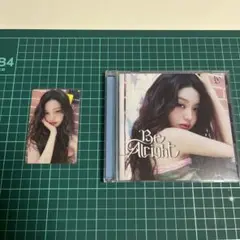 Be Alright CD&タワレコ特典ウォニョンちゃん