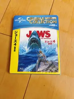 ジョーズ4 復讐篇('87米)