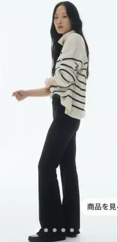 h&m フレアパンツ　ブラック　XS スタイルアップ　美脚　オフィス　未使用