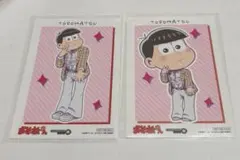 おそ松さん キャラウムカフェ特典ポストカード トド松