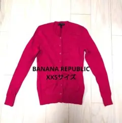 BANANA REPUBLIC カーディガン ピンク XXSサイズ