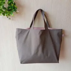帆布トートバッグ　ダークグレー×ピンクグレー　バイカラー　ハンドメイド
