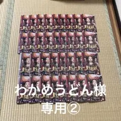 専用②中国ドラマ 上陽賦 運命の王妃 【DVD】34巻セット　全巻