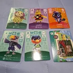 あつ森amiiboカード