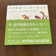 Item thumbnail for item bd6b87f1-5e5e-4989-9292-2b3ef66a36d3