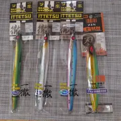 剣屋 TSURUGIYA 一徹 イッテツ 125g 頑鉄 刃 130g