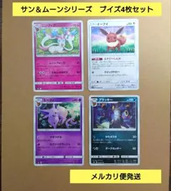 ポケモンカード　まとめ売り