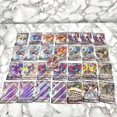 人気　ポケカ　ポケモンカード　vmax 29枚セット