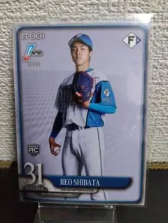 2025 EPOCH NPB 柴田獅子（日本ハム）ルーキーカード