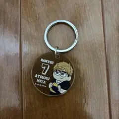 ハイキュー 宮侑 キーホルダー ジロリ