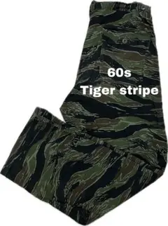 60s Tiger Stripe ベイカーパンツ　アルミジッパー　ranger