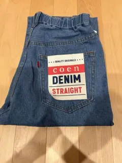 coen デニム・ストレートパンツ
