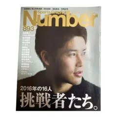 【中古】 「魂なき教育」への挑戦/関西大学出版部/小川正 メーカー直送】 中古】 「魂なき教育」への挑戦/関西大学出版部