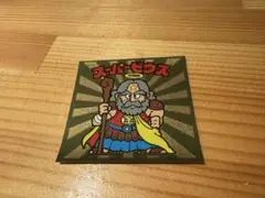 スーパゼウス　ビックリマンシール