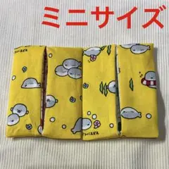 ポケットティッシュケース　ミニサイズ　T33 サカバンバスピス