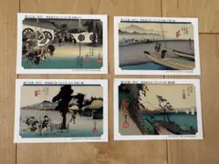 永谷園　特典カード　４枚セット