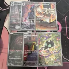 ポケモンカード ar 6枚