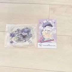 おそ松さん 一松 アクリルスタンド カード 魔法青年