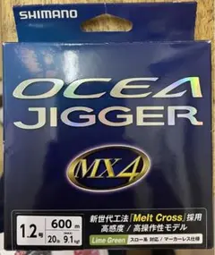 シマノPEライン オシア ジガー MX4 600m 1.2号