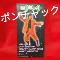 2025年最新】イ・パクサの人気アイテム - メルカリ