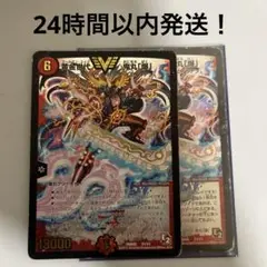 黄金世代鬼丸「爆」