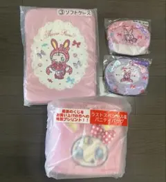一番くじ　メゾピアノポーチ　バニティバックまとめ売り未開封