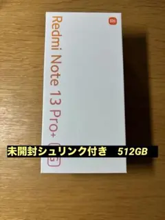 【未開封】 Redmi Note 13 Pro+ 5G ブラック512GB