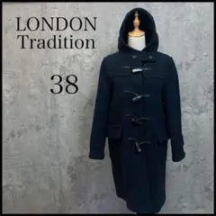 London Tradition ダッフルコート ネイビー 濃紺 38サイズ