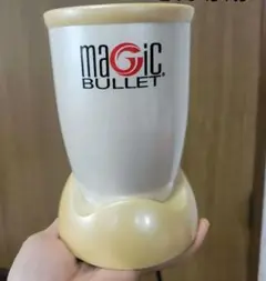 マジックブレットデラックス ベージュ