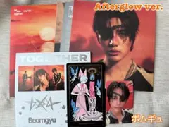 TXT Afterglow ver. ボムギュ