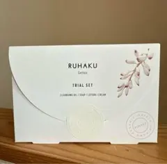 RUHAKU 琉白　ルハク　トライアルセットS