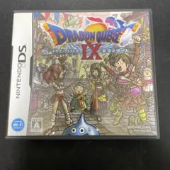 ドラゴンクエスト IX ニンテンドーDS