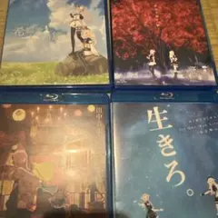 ヒメヒナ Blu-rayセット