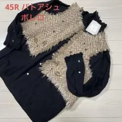 45Rパトアシュスパッツ 45R足袋クロスの908ペグトップパンツ: WOMEN｜45R