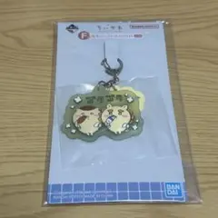 Item thumbnail for item 342681bc-f014-4ea5-a0bc-eeced2346d49