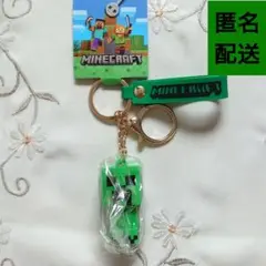 クリーパー しまむら マインクラフト マスコットキーホルダー